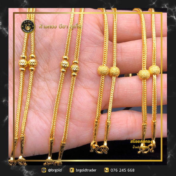 สร้อยคอทองคำ 1 บาท - Image 18