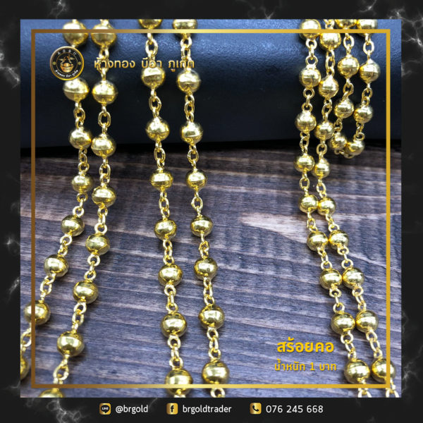 สร้อยคอทองคำ 1 บาท - Image 31