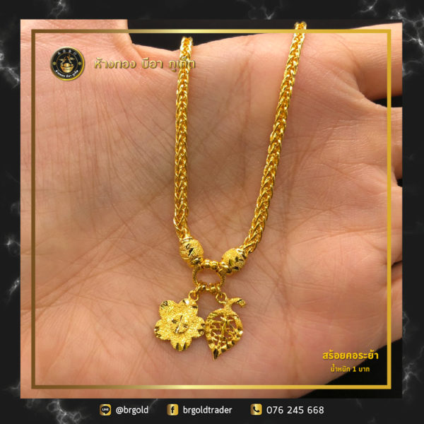 สร้อยคอทองคำ 1 บาท - Image 9