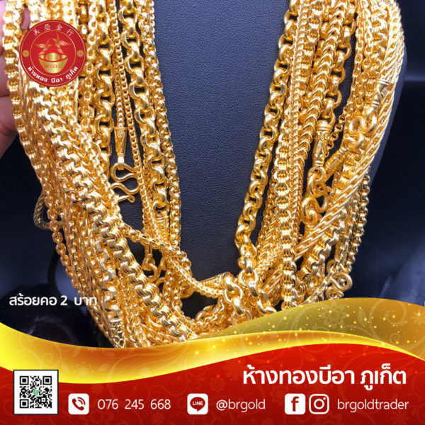 สร้อยคอทองคำ 2 บาท - Image 7