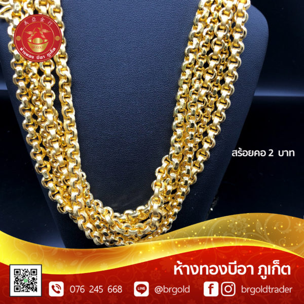 สร้อยคอทองคำ 2 บาท - Image 9