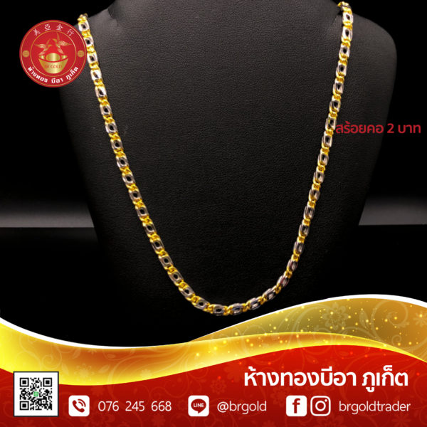 สร้อยคอทองคำ 2 บาท - Image 22
