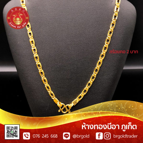 สร้อยคอทองคำ 2 บาท - Image 27
