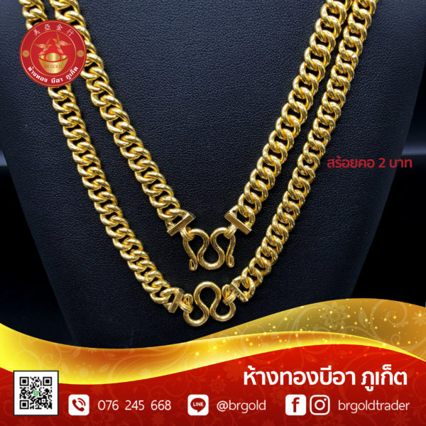 สร้อยคอทองคำ 2 บาท - Image 29