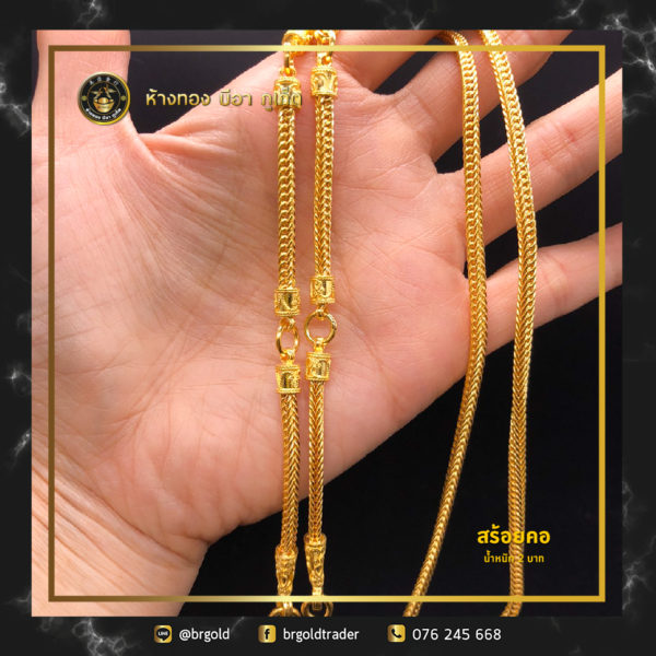 สร้อยคอทองคำ 2 บาท - Image 9