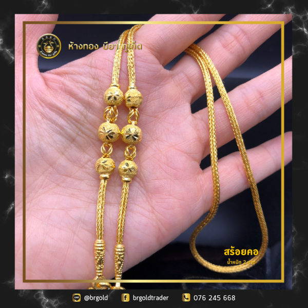 สร้อยคอทองคำ 2 บาท - Image 14