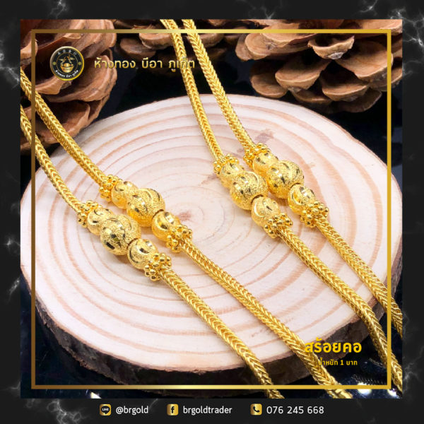สร้อยคอทองคำ 1 บาท - Image 17