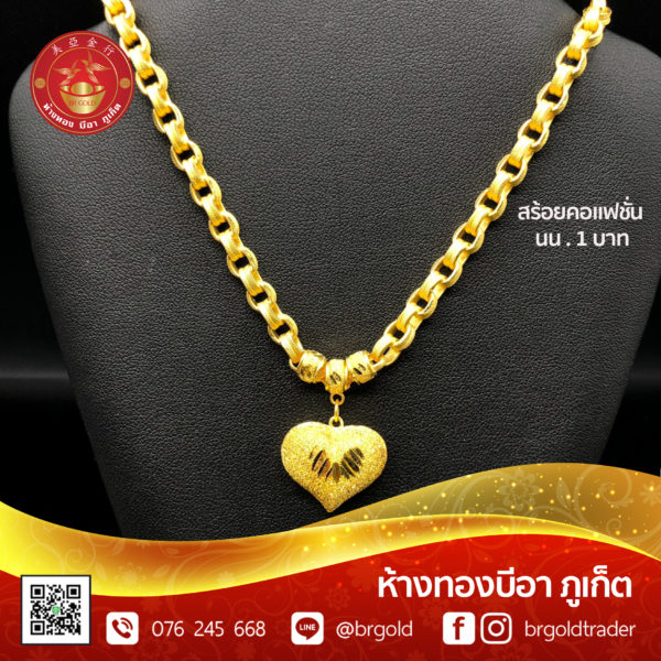 สร้อยคอทองคำ 1 บาท - Image 20