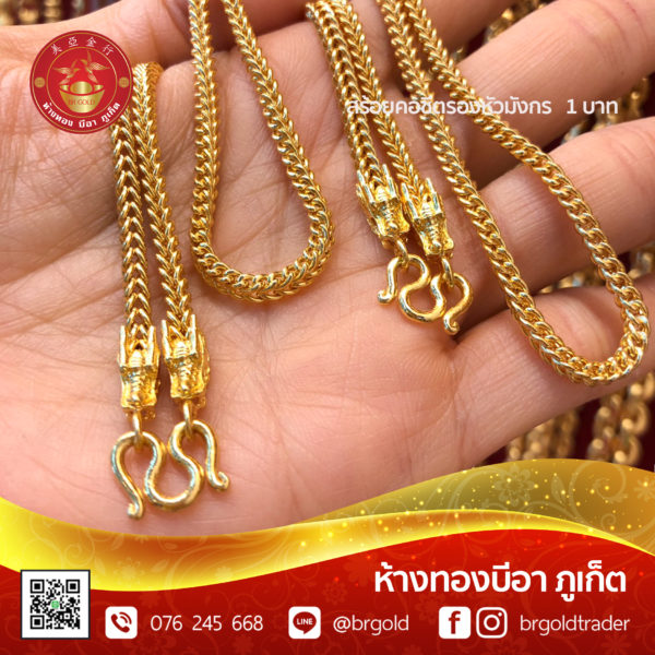 สร้อยคอทองคำ 1 บาท - Image 18