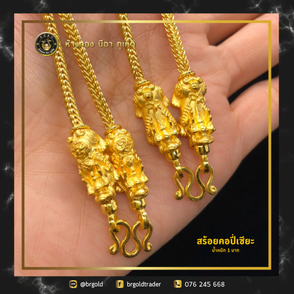สร้อยคอทองคำ 1 บาท - Image 30