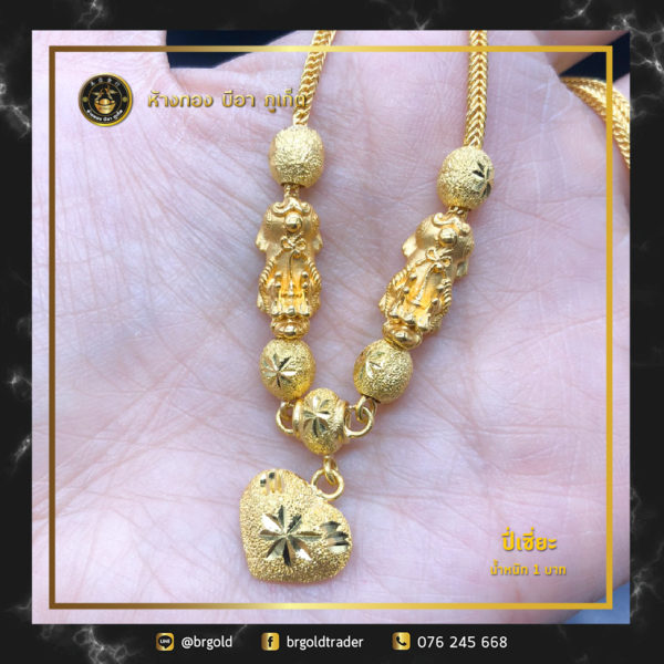 สร้อยคอทองคำ 1 บาท - Image 13