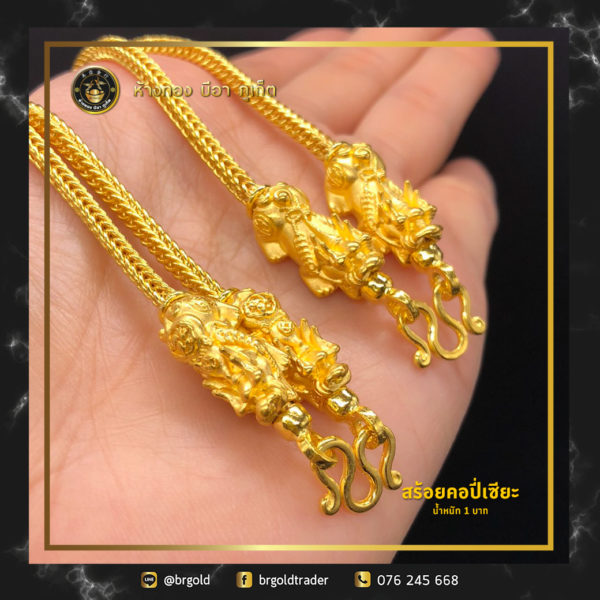 สร้อยคอทองคำ 1 บาท - Image 31