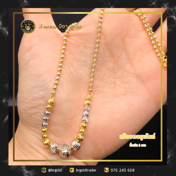 สร้อยคอทองคำ 1 บาท - Image 21
