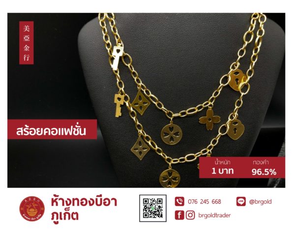 สร้อยคอทองคำ 1 บาท - Image 9