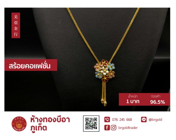 สร้อยคอทองคำ 1 บาท - Image 4