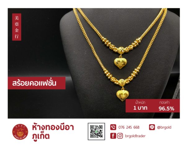 สร้อยคอทองคำ 1 บาท - Image 7