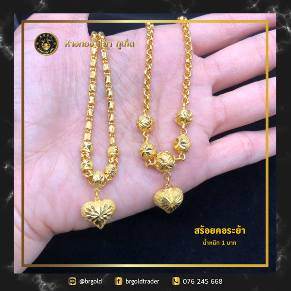 สร้อยคอทองคำ 1 บาท - Image 25