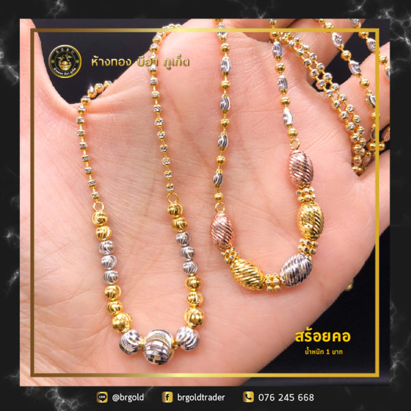 สร้อยคอทองคำ 1 บาท - Image 18