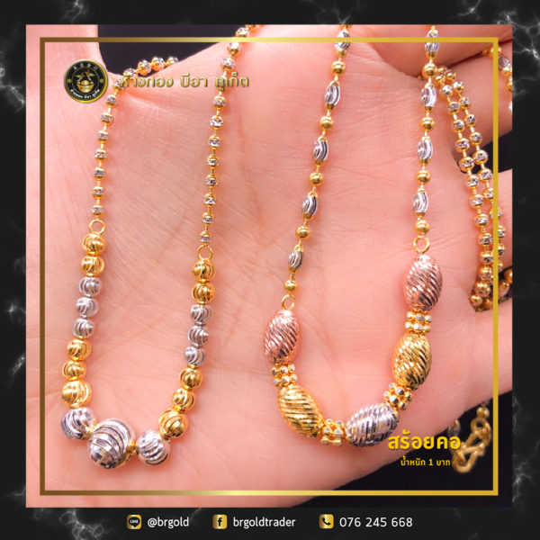 สร้อยคอทองคำ 1 บาท - Image 19