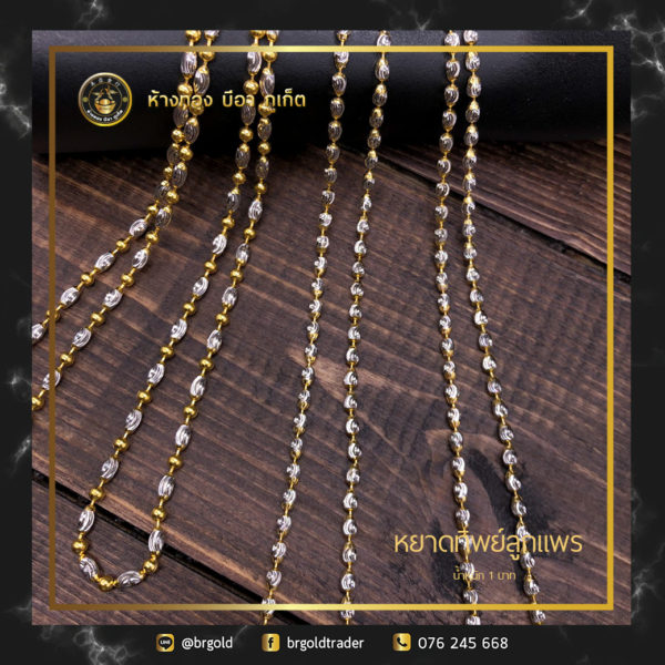 สร้อยคอทองคำ 1 บาท - Image 41