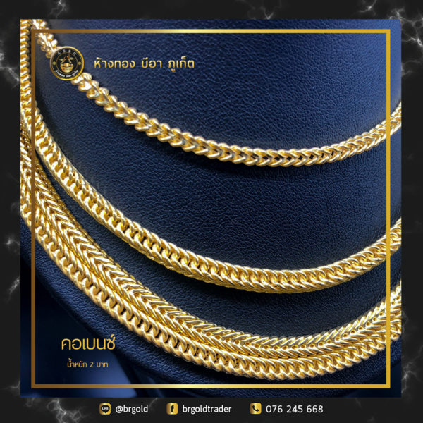 สร้อยคอทองคำ 2 บาท - Image 7