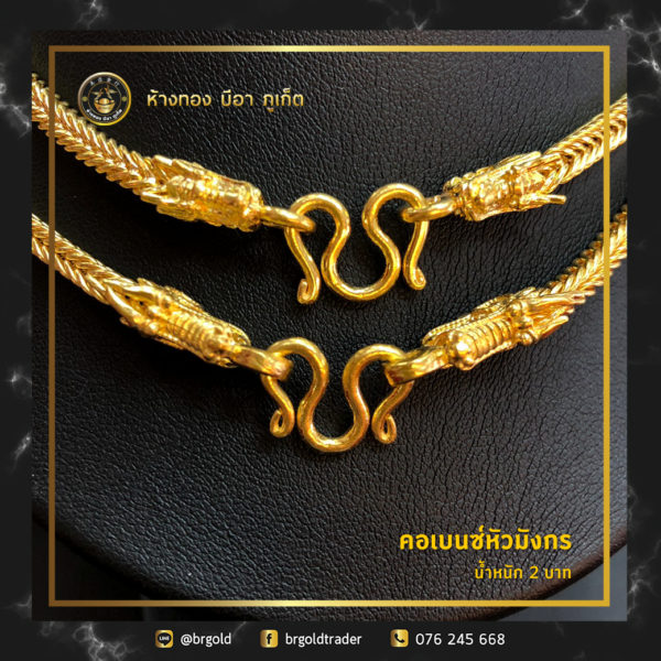 สร้อยคอทองคำ 2 บาท - Image 5