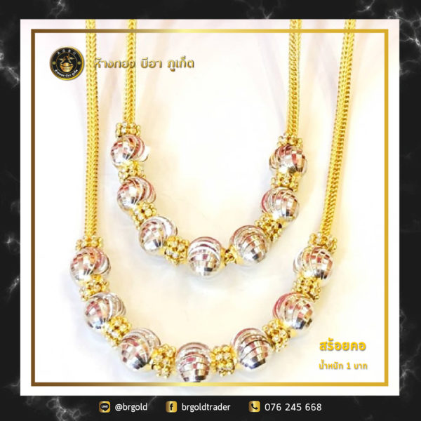 สร้อยคอทองคำ 1 บาท - Image 20