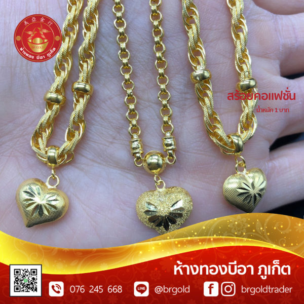 สร้อยคอทองคำ 1 บาท - Image 25
