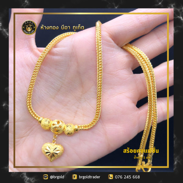 สร้อยคอทองคำ 1 บาท - Image 29