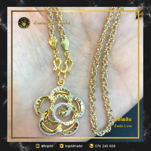 สร้อยคอทองคำ 1 บาท - Image 10