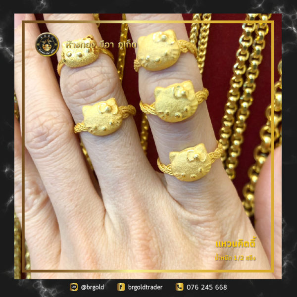 เเหวนครึ่งสลึง - Image 12