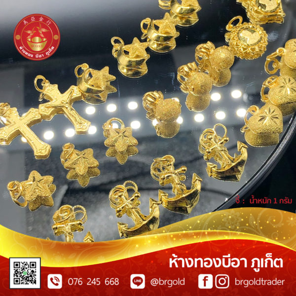 จี้ ล็อกเก็ต 1 กรัม - Image 4