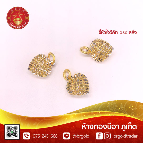 จี้ - ล๊อกเกต 5 หุน ครึ่งสลึง - Image 6