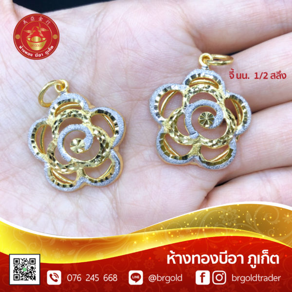 จี้ - ล๊อกเกต 5 หุน ครึ่งสลึง - Image 8