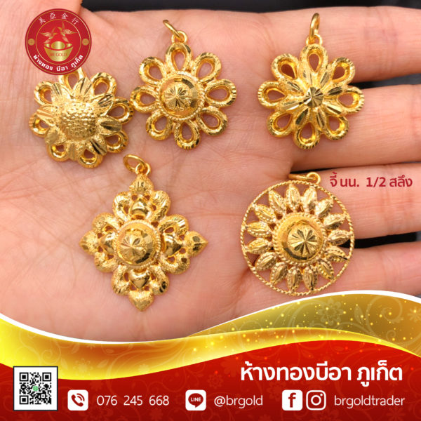 จี้ - ล๊อกเกต 5 หุน ครึ่งสลึง - Image 9