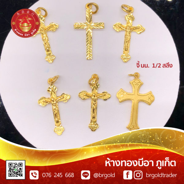 จี้ - ล๊อกเกต 5 หุน ครึ่งสลึง - Image 10