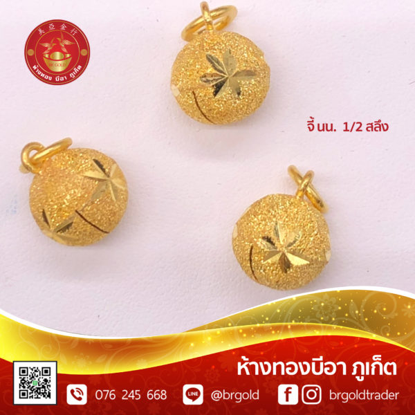 จี้ - ล๊อกเกต 5 หุน ครึ่งสลึง - Image 7