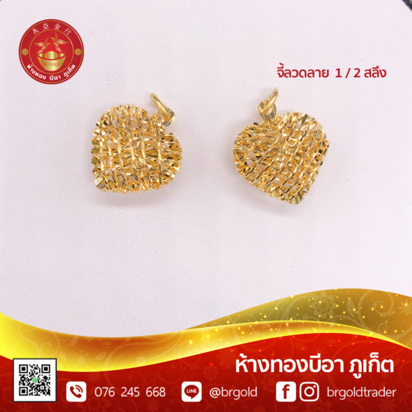 จี้ - ล๊อกเกต 5 หุน ครึ่งสลึง - Image 15