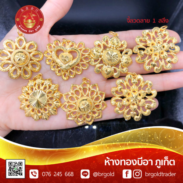 จี้ - ล๊อกเกต 1 สลึง - Image 6