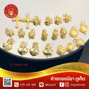 จี้ ล็อกเก็ต 1 กรัม