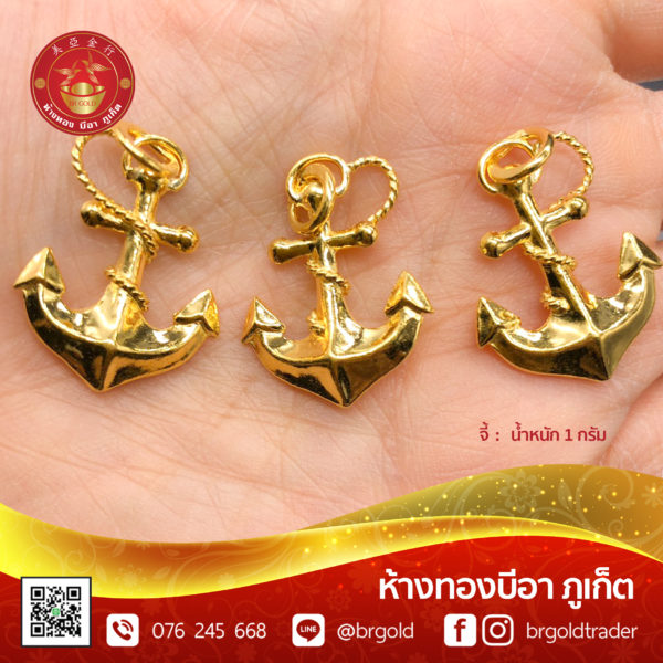 จี้ ล็อกเก็ต 1 กรัม - Image 17