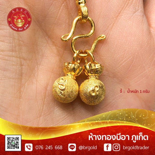 จี้ ล็อกเก็ต 1 กรัม - Image 8