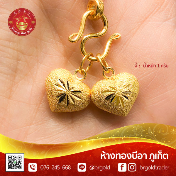 จี้ ล็อกเก็ต 1 กรัม - Image 12
