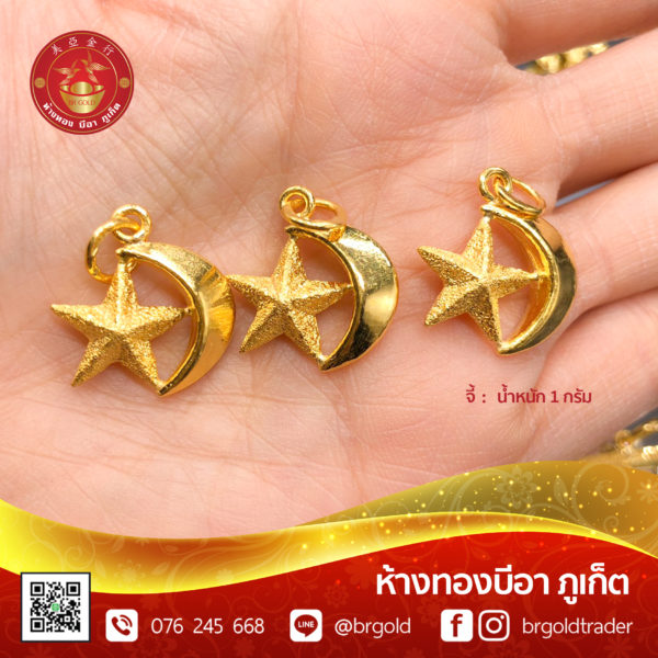จี้ ล็อกเก็ต 1 กรัม - Image 13