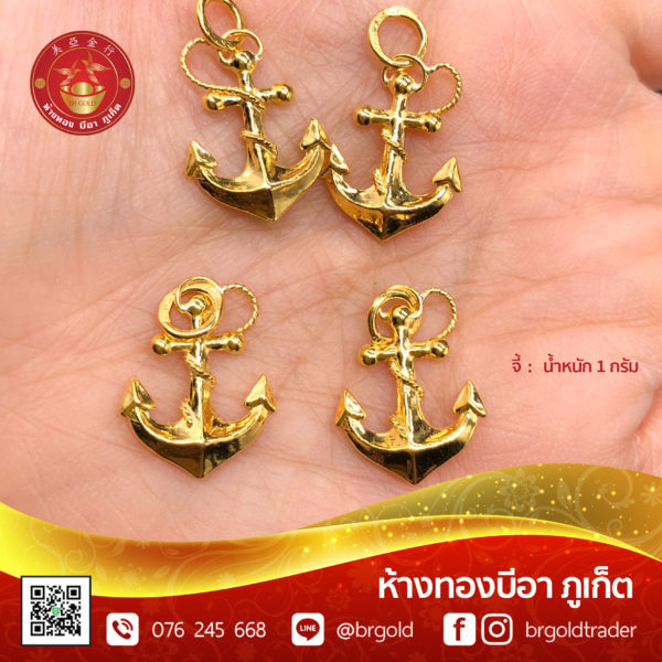 จี้ ล็อกเก็ต 1 กรัม - Image 14