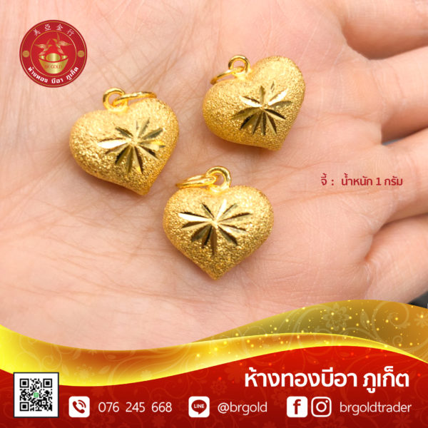 จี้ ล็อกเก็ต 1 กรัม - Image 15