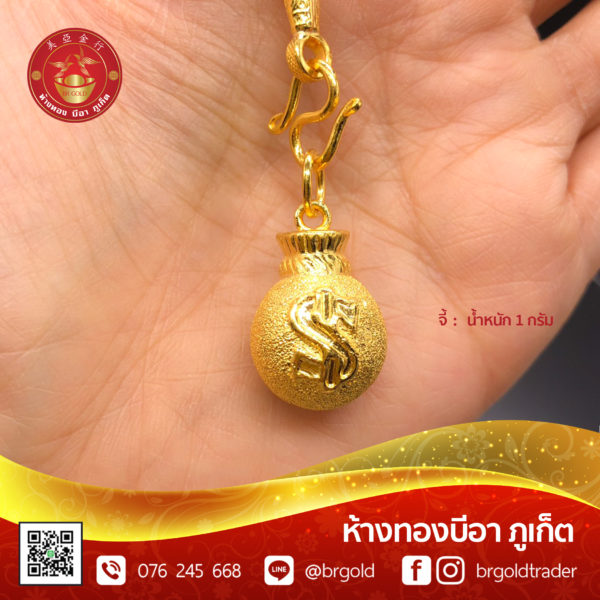 จี้ ล็อกเก็ต 1 กรัม - Image 18