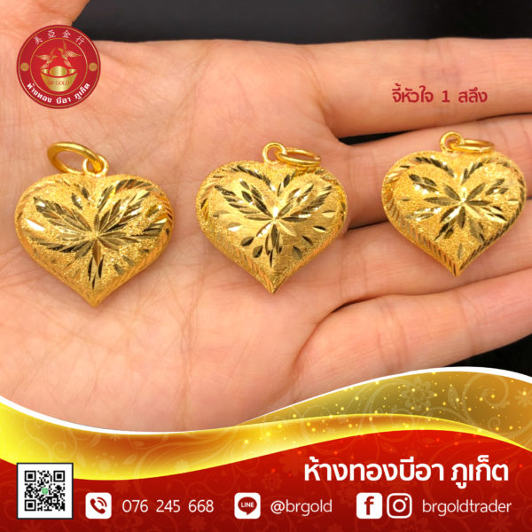 จี้ - ล๊อกเกต 1 สลึง - Image 10