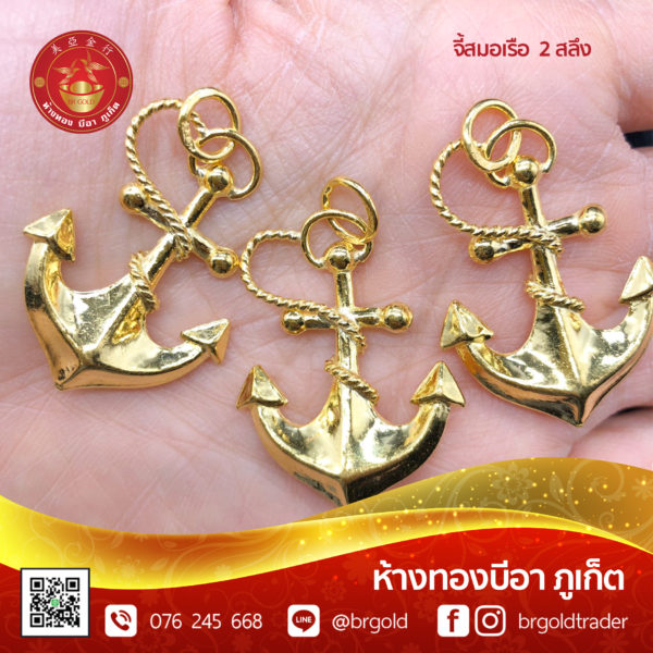 จี้ - ล๊อกเกต 2 สลึง - Image 24