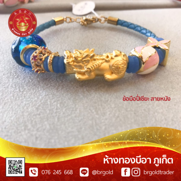 สร้อยข้อมือ แพนโดรา แมวนำโชค ปี่เซี๊ยะ - Image 14